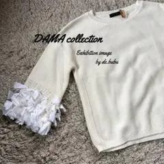 DAMA collection サマーニット　リボン袖　Lのサムネイル