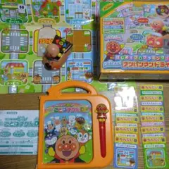 アンパンマンことばずかんSuperDX・アンパンマンドライブカー　2点セット