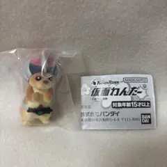 Item thumbnail for item 7bffb3ea-470d-43d1-8ab5-b6ba571a07f3