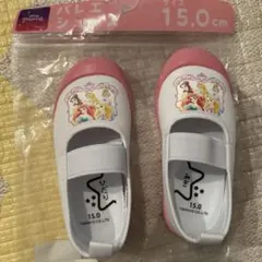 ディズニープリンセス 上履き 15.0cm