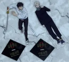 【美品】呪術廻戦 一番くじ アクリルスタンド 乙骨憂太 狗巻棘