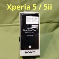 純正 Xperia5 用ケース StyleCover SCVJ10 白25