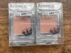 まとめご購入割引!!様 リクエスト 2点 まとめ商品