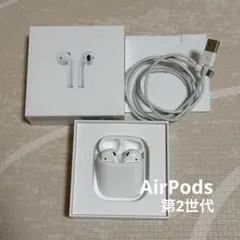 AirPods第2世代　本体 充電ケース・ケーブル付き