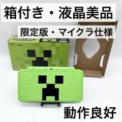 2026年最新】nintendo switch本体 minecraftセットの人気アイテム