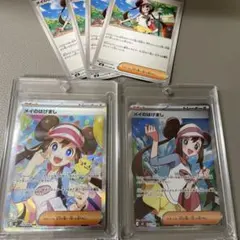 連番 PSA9】メイのはげましSR SAR - メルカリ
