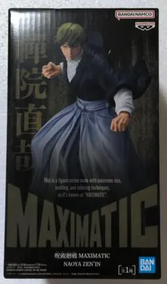 呪術廻戦 禅院直哉 MAXIMATIC フィギュア - メルカリ