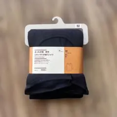 無印良品　あったか綿　厚手　Uネック八分袖Tシャツ