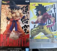 ドラゴンボール MAXIMATIC 孫悟空 1/14