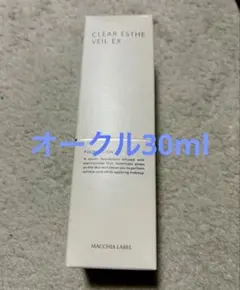 2026年最新】薬用クリアエステヴェールEXの人気アイテム - メルカリ