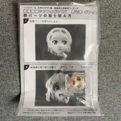 戦姫絶唱シンフォギアXV 1/7 暁切歌 ギアインナー 購入特典「笑顔パーツ」
