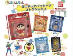 クレヨンしんちゃん ミニチュアパッケージコレクション ひろし