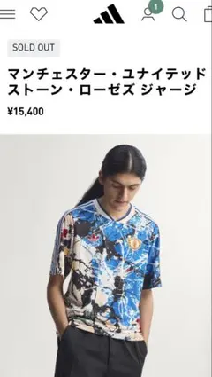 Lサイズ：限定 マンチェスターユナイテッド×ストーンローゼズ ジャージ