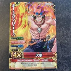 ワンピーベリーマッチダブル ポートガス・D・エース - メルカリ