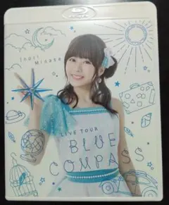 水瀬いのり/Inori Minase LIVE TOUR BLUE COMPA… - メルカリ