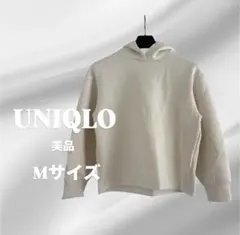 【美品】ユニクロ ドライスウェットプルパーカ M オフホワイト 455728
