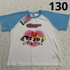 ㉑130、袖水色、新品♡パワーパフガールズ♡半袖Tシャツ