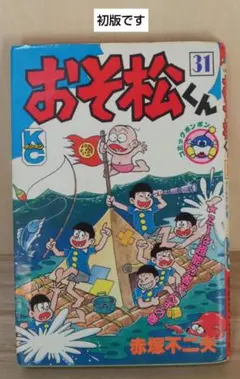 Item thumbnail for item 8d47f573-1d01-4502-8724-1941844551f1