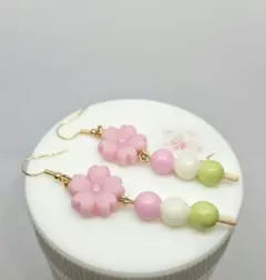 春、三色団子、桜、ピアス、イヤリング