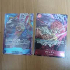 ワンピースカードゲーム週刊少年ジャンプ付録 バギー シャンクス 2枚セットのサムネイル