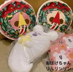 ディズニー ハロウィン リルリンリン　クッション 4点セット　ジャンカニ