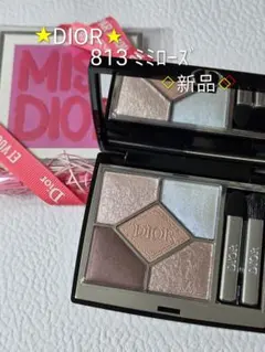 ディオール サンク クルール #817 ギャラクシー 新品 サンク クルール 817 ギャラクシー / Dior(ディオール) | LIPS