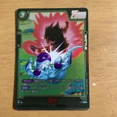 ドラゴンボールフュージョンワールド 孫悟飯少年期 FP-057 パラレル ①