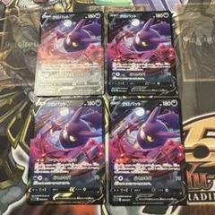 クロバットv ナイトアセット 4枚セットポケモンカードエクストラ