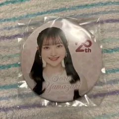 2026年最新】山﨑空の人気アイテム - メルカリ