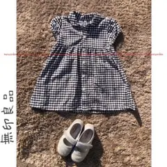 無印良品 muji ギンガム チェック パフスリーブ 半袖 ワンピース 90