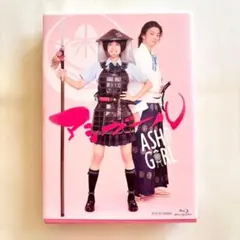 アシガール Blu-ray BOX〈3枚組〉 - メルカリ