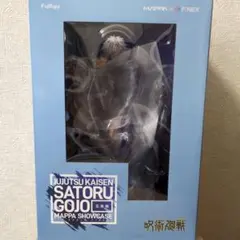 呪術廻戦　五条悟　MAPPA SHOWCASE　1/7SCALE FIGURE