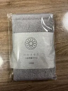 ORBIS 洗顔用グレータオル & 洗濯ネット