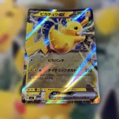 ピカチュウex スカーレット&バイオレット スタートデッキGeneration