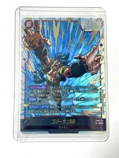 【3月31日まで値下げ】ゴジータ:BR scr シークレットFB09-121