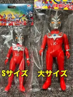 メディコムトイ デビルマン レッドスキンver ソフビ 当時物 永井豪 メディコムトイ デビルマン レッドスキンver ソフビ 当時物 永井豪