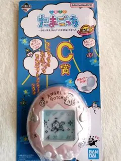 たまごっち 一番くじ Ｃ賞 ミラー ピンク