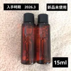 シュウウエムラ　アルティム8 ∞スブリムビューティクレンジングオイルn