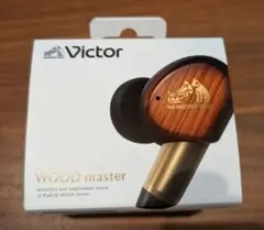 最終値下げ］Victor WOOD master ワイヤレスイヤホン 本体 - メルカリ
