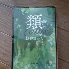 類