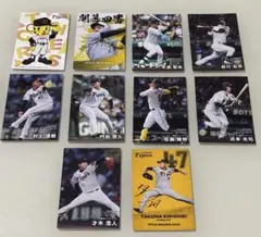 プロ野球チップス2025 阪神タイガースセット