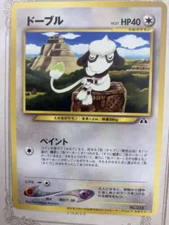 Item thumbnail for item 3d0f26ab-944a-4041-a541-d72b95ac9b89