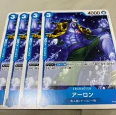 ワンピースカード　アーロン　プロモ