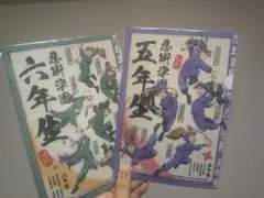 忍たま乱太郎 体験展 最強の任務セット 五年生/六年生