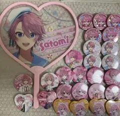 すとぷりさとみ　まとめ売り