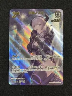 ホロカ 白銀ノエル UR 2nd - メルカリ