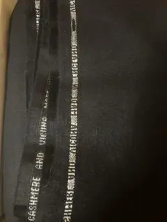 超希少！Vicashビキューナ×カシミヤ生地 2.5m 高級コート素材濃紺