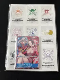 最強ジャンプ4月号 付録 未開封 4セット ワンピースカード ボア