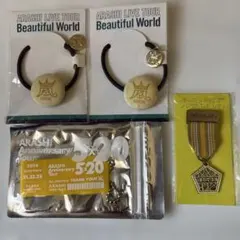 嵐 二宮和也 会場限定 黄色 3種セット まとめ売り