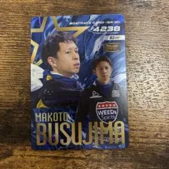 2026年最新】毒島誠の人気アイテム - メルカリ